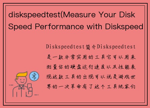 diskspeedtest(Measure Your Disk Speed Performance with Diskspeedtest – A Game Changer in Gaming World)